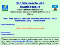 �������� ����������� � ���������� ������� ���������� �������. ���������� ����������. www.stupinomsk.ru